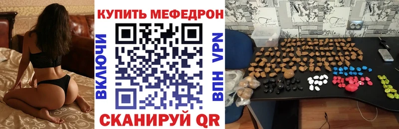 Продажа наркотиков Лагань Cocaine  ОМГ ОМГ   Каннабис  АМФЕТАМИН  Меф  А ПВП 