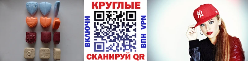 ЭКСТАЗИ mix  ссылка на мегу маркетплейс  Лагань  закладка 