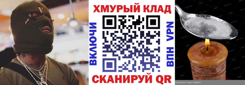 ГЕРОИН Афган  что такое наркотик  Лагань 