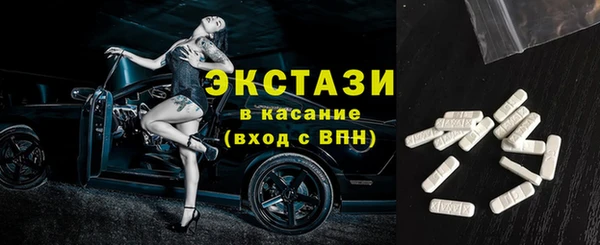 сатива Балабаново