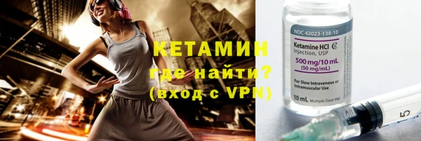 меф VHQ Балахна