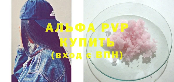 меф VHQ Балахна