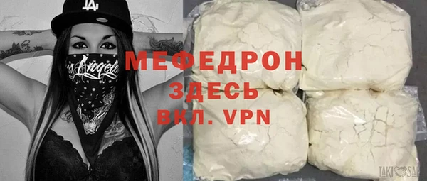 сатива Балабаново