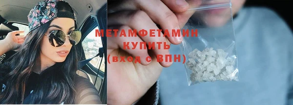 меф VHQ Балахна
