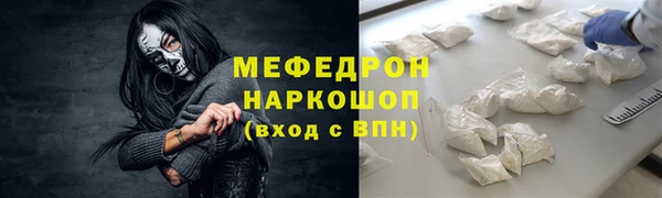 сатива Балабаново