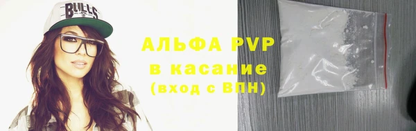 сатива Балабаново