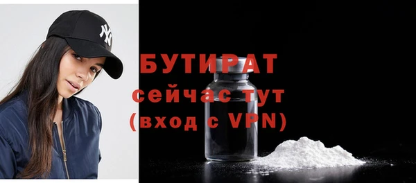меф Баксан