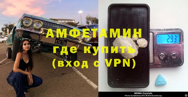 сатива Балабаново
