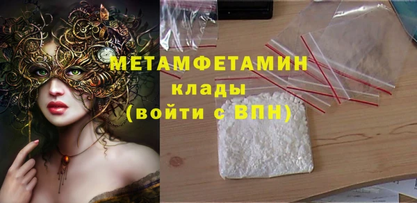 сатива Балабаново