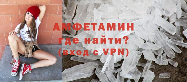 меф VHQ Балахна