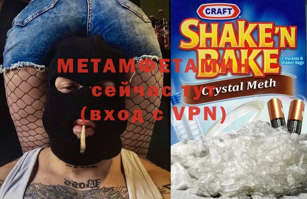 сатива Балабаново