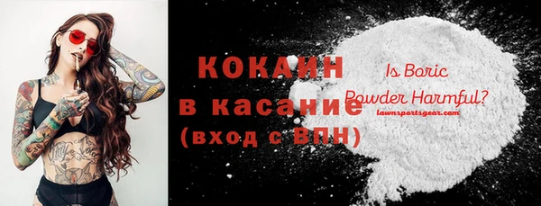 сатива Балабаново