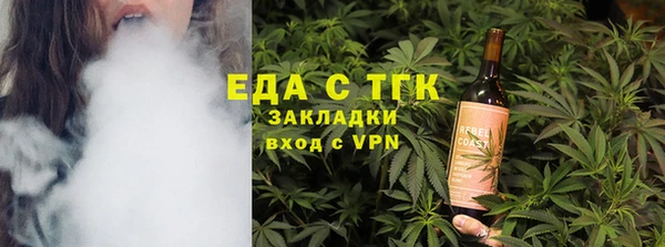 меф VHQ Балахна