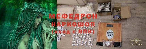 меф Баксан