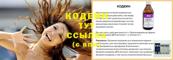 сатива Балабаново