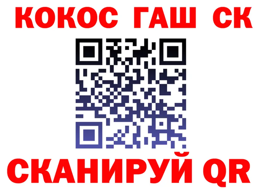 A-PVP СК КРИС вход площадка KRAKEN Лагань