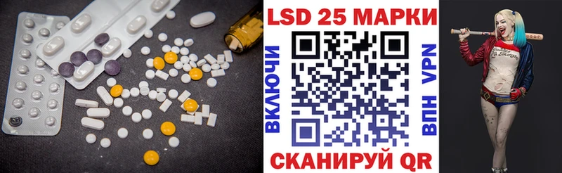 Лсд 25 экстази кислота  Лагань 