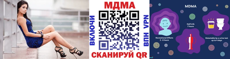 дарнет шоп  Лагань  МДМА кристаллы 