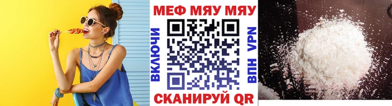 Мефедрон 4 MMC  Лагань 