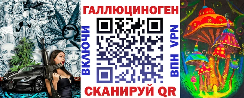 площадка состав  kraken ССЫЛКА  Лагань  как найти   Псилоцибиновые грибы Psilocybe 